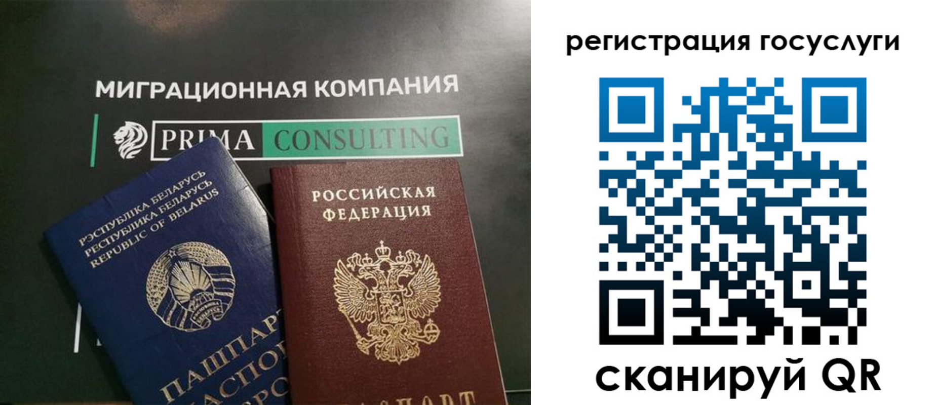 прописка гарантия в Уяре