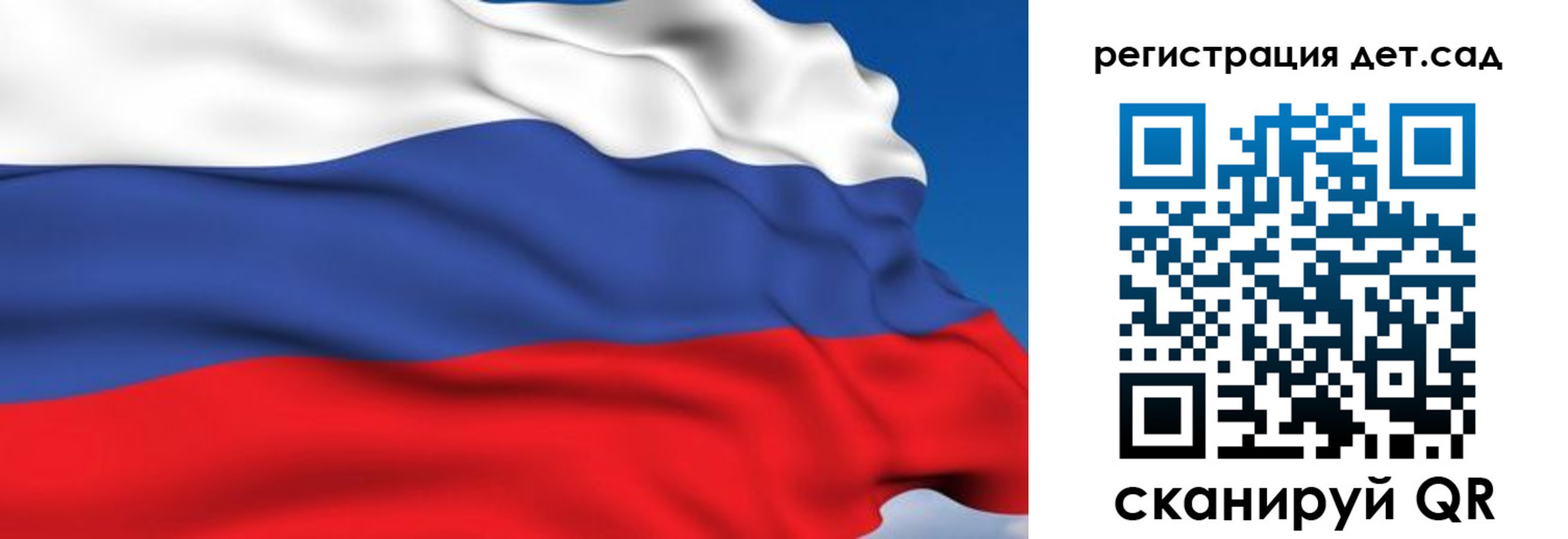 прописка от собственника в Уяре