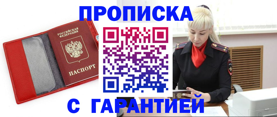 форма 3 в Уяре
